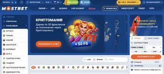 Mostbet Sportsbook Testimonial