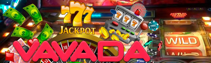 Игорное заведение Vavada