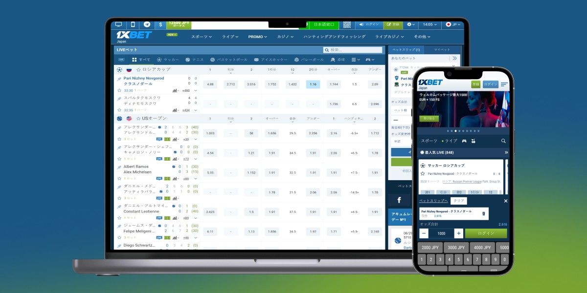 1xbet app — モバイルベッティングの完全ガイド