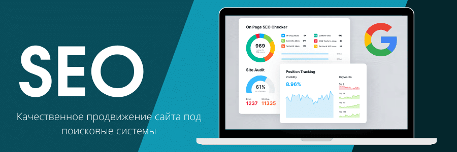 Где и как купить обратные ссылки для продвижения сайта 1771606767