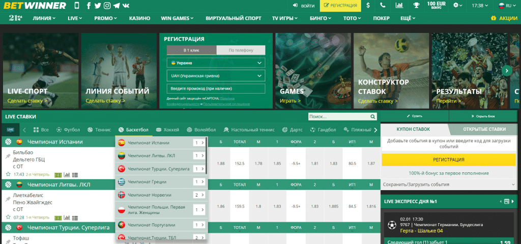 In-Depth Betwinner User Reviews What Players Are Saying