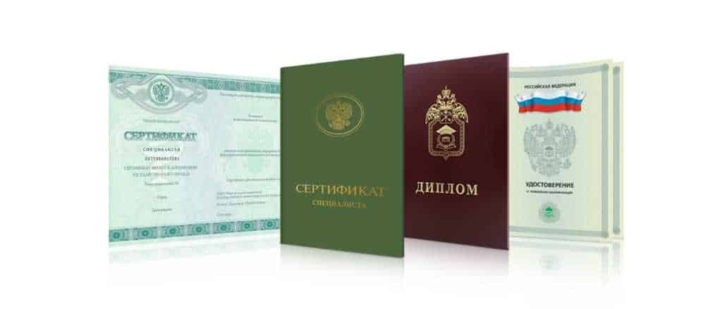 Купить диплом ИБиП недорого