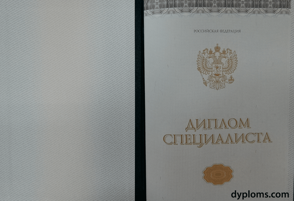 Купить диплом любого Вуза СПб - Надежно и быстро