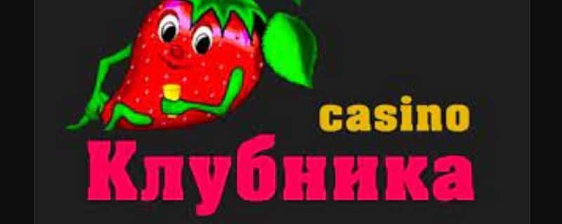 Clubnika Video Gaming Club — захватывающее онлайн-казино с огромным выбором видеоигр