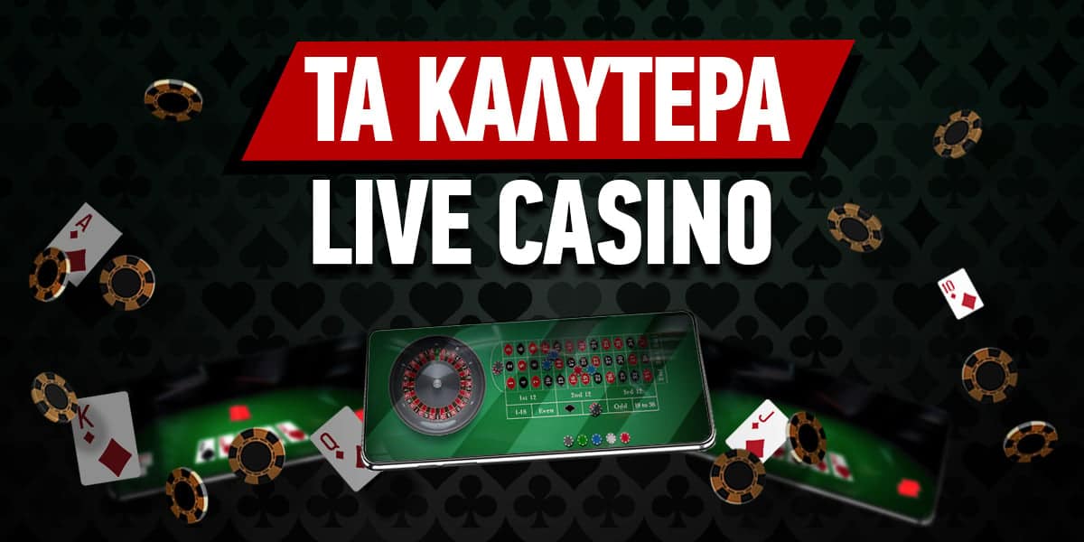 Τα Καλύτερα Online Καζίνο για High Rollers -2007183433
